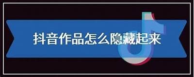 揭开抖音背后的秘密：如何巧妙区分抖音与抖阴的差异