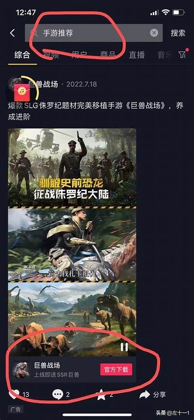 抖音安卓版9999金币领取攻略，轻松兑换丰富奖励