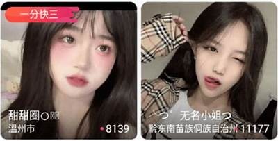 抖阴小视频网爆门事件：揭秘背后的真相与影响