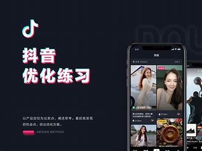 优化抖音短视频下载体验，提升TV版下载速度与影响指南