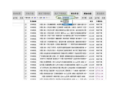 如何高效录制抖阴导航视频？简单步骤与技巧分享