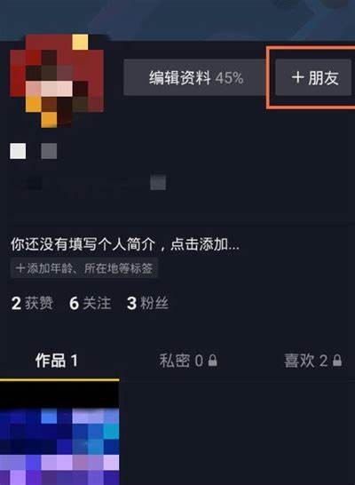 如何快速找到抖阴二维码？实用攻略与资源分享