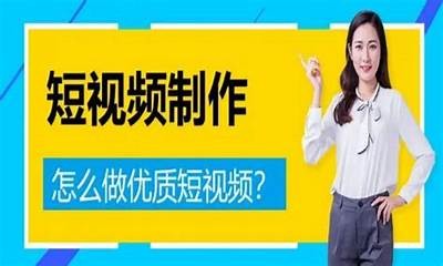 2023最新抖阴小视频制作技巧全攻略，轻松上手创作精彩内容