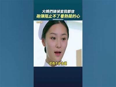 麻阴老兵感人故事：抖音视频带你回忆战斗岁月