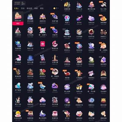 揭秘抖音无限刷抖币的最佳实用方法，轻松赚取更多收益