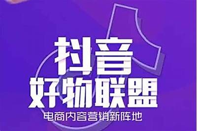 抖音热门视频分享平台PP：带你发现精彩短视频世界！