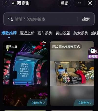 抖音会员是真的吗？详细解析与用户反馈大揭秘