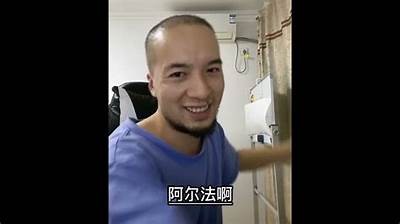 抖阴权健：揭秘权健背后的真相与疑问调查