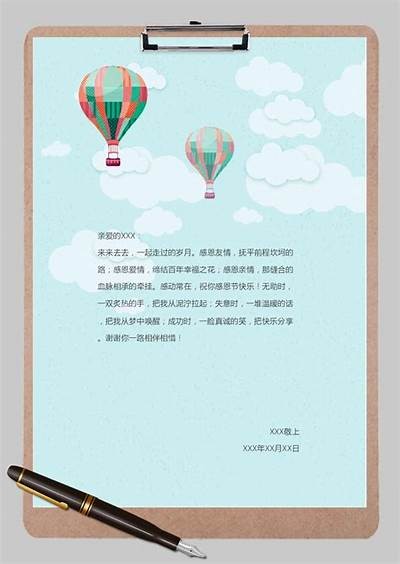 当然可以！请提供您希望生成标题的主题或关键词，以便我为您创作一个符合要求的标题。