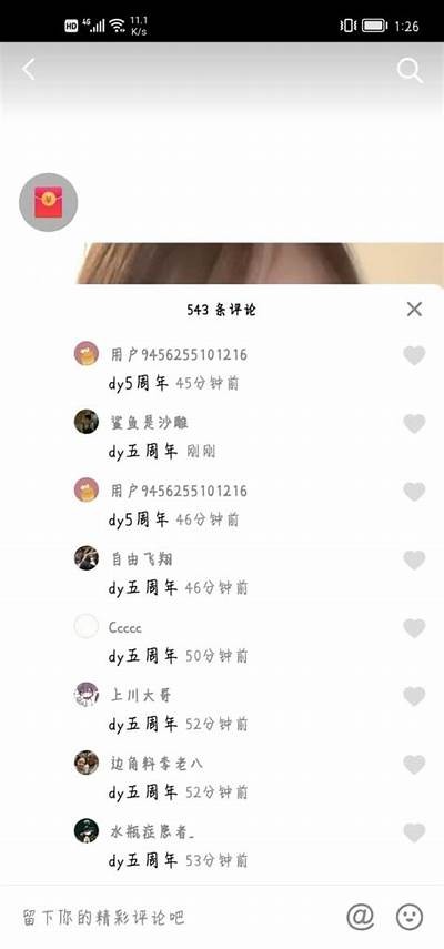 探索抖阴tvdjb：最热热门玩法与使用技巧详解！