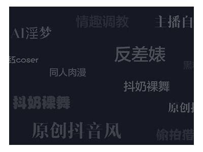 2025年抖阴成年APP最新攻略与下载指南