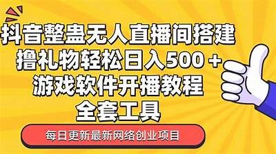 下载抖阴直播：轻松享受高质量直播内容的最佳方式
