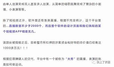 深度揭秘：抖阴类影片推荐与观看指南