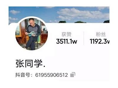 抖阴小张同学原声分享：让你笑到停不下来的幽默故事