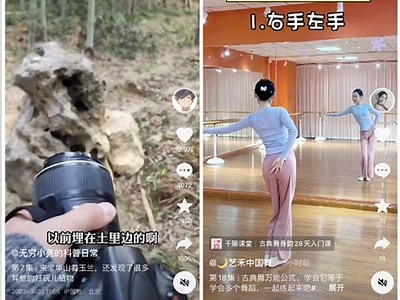 深入探讨抖音短视频的创作与传播技巧，助你掌握流行方向