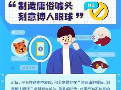 抖阴软件到底安全吗？彻底解析使用风险与防护措施