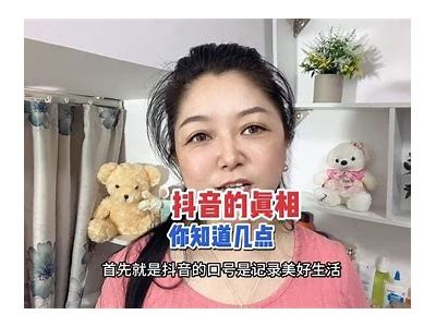揭秘抖音短视频背后的热门元素与创作技巧