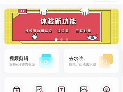 抖阴视频如何保存？详细步骤与技巧介绍