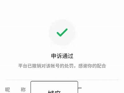 抖音阴婚视频是否违规？解析平台相关规定与风险