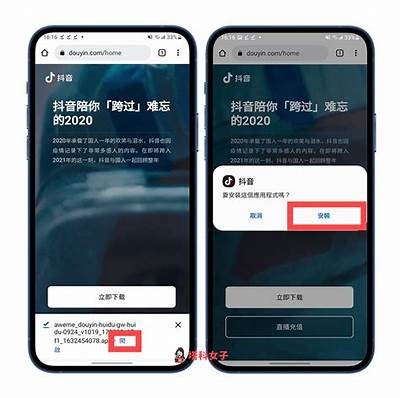 抖音最新安卓APP下载地址分享，轻松畅享短视频乐趣