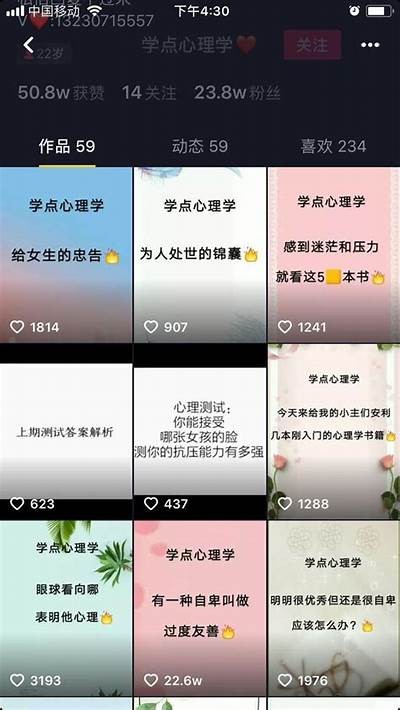 抖音草莓AP：揭秘流行短视频背后的秘密与走向检视