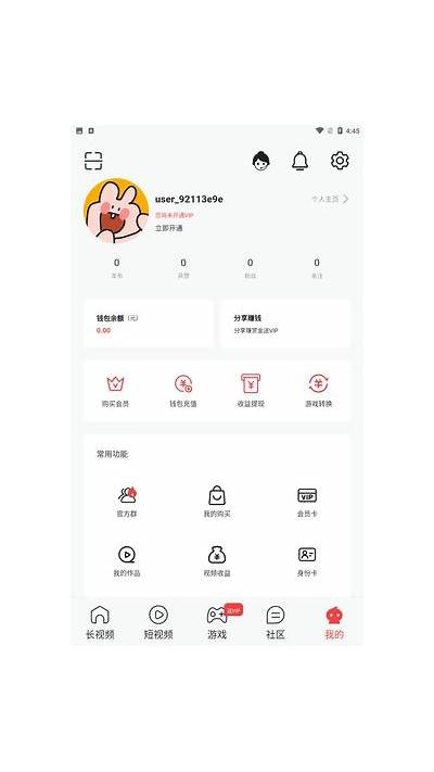 抖阴宝盒破解软件：彻底解析与使用指南，教你轻松上手