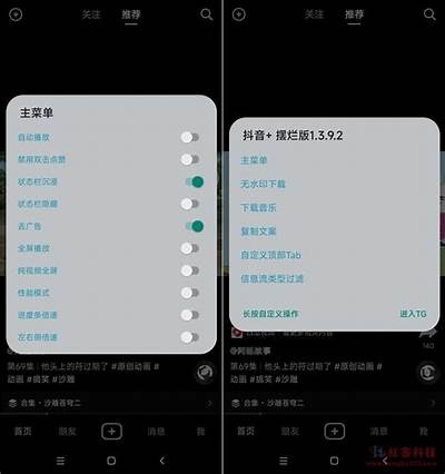 抖音短视频下载神器 - 轻松获取高清无水印抖音视频
