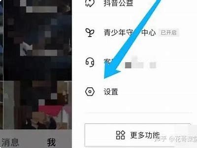获取抖音账号密码的方法与技巧，助你快速解锁精彩内容