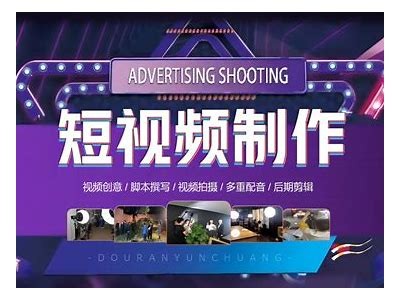 抖音优选版：打造短视频营销新风潮，获取流量秘籍