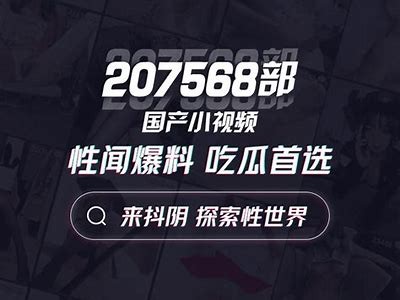 最新抖阴下载1.5.6：安全便捷的热门短视频实践官方下载指南