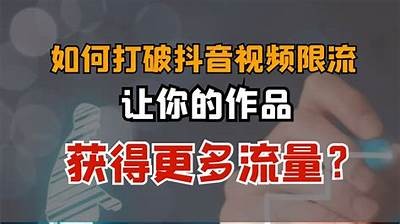揭秘！抖音无极限刷抖币的最新方法与技巧