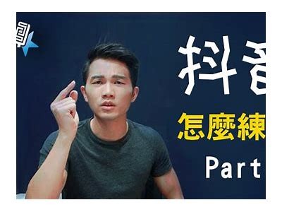 找抖音原声的方法：快速获取热门音频的实用技巧与攻略