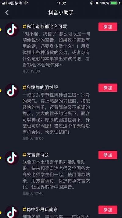 微信聊天中如何识别抖音女湿的真实意图与技巧分享