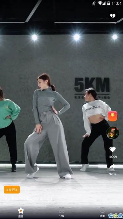 f2富二代短视频App：轻松玩转抖阴，畅享达人精彩生活