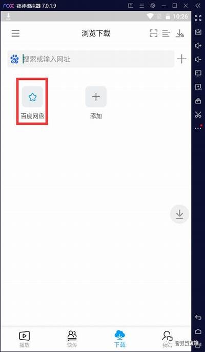 如何安全高效下载抖阴微盘文件？详细教程解析！