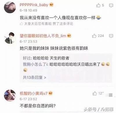 渣男团入会宣言：揭秘那些不可告人的抖阴趣事