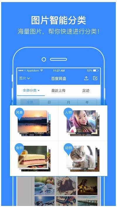 抖音蓝奏云盘破解版下载，畅享无限精彩视频资源！