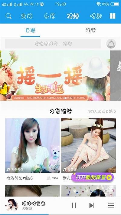 抖音VIP破解版APK下载，畅享无广告无限特权