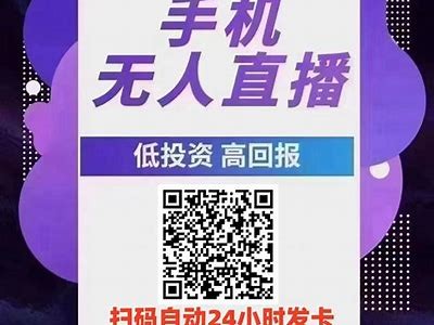 抖阴直播激活方法详解，轻松开启直播之旅