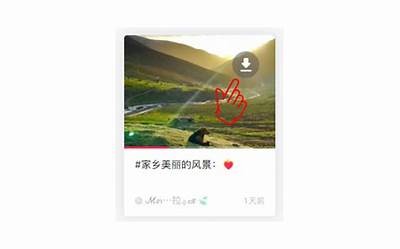 下载高质量阴字抖音视频素材，轻松制作创意内容