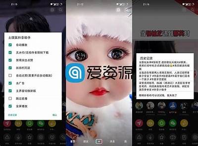 下载抖音优化版，畅享更流畅的视频体验！