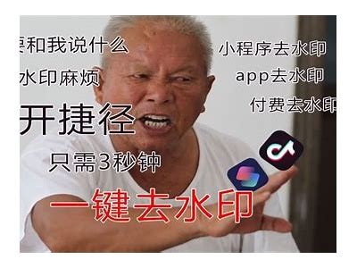 抖音短视频iOS版：如何快速提升你的影片曝光率