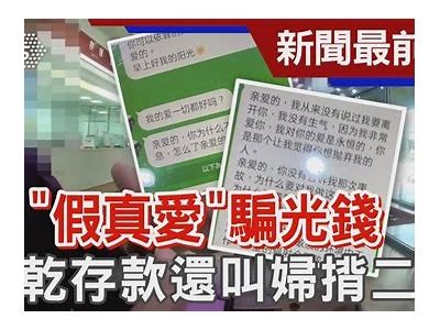 抖阴Love花钱的真相揭秘：如何理智消费与享受体验