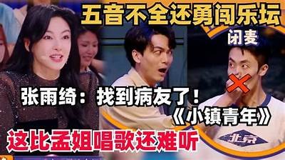 阴兵五兄弟惊艳抖音，探寻神秘视频背后的故事与解读