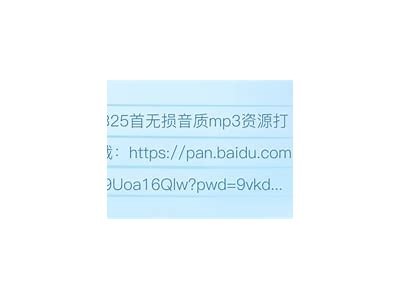 抖音破解版下载百度云盘链接分享，快速获取无限功能！