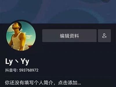 抖音LP兑换码获取攻略与最新有效码分享