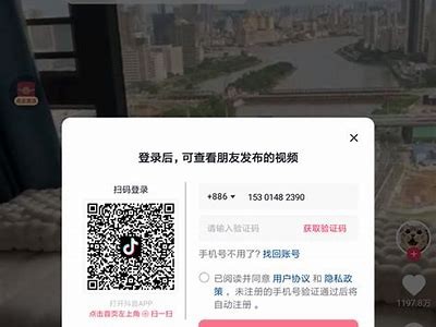 抖音手机注册账号的限制及破解方法详解