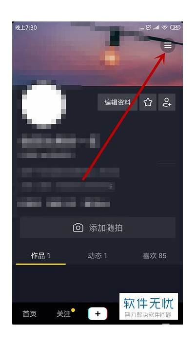 如何安全破解抖音账号？详细步骤与注意事项解析