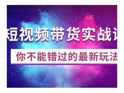 抖音VIP等级兑换攻略：轻松获取特权享受更多精彩内容