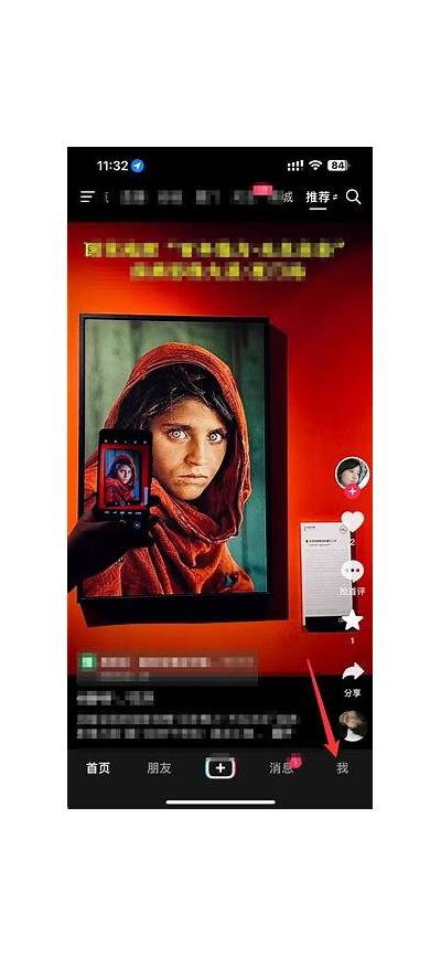 抖音账户无法修改动因解析及方法